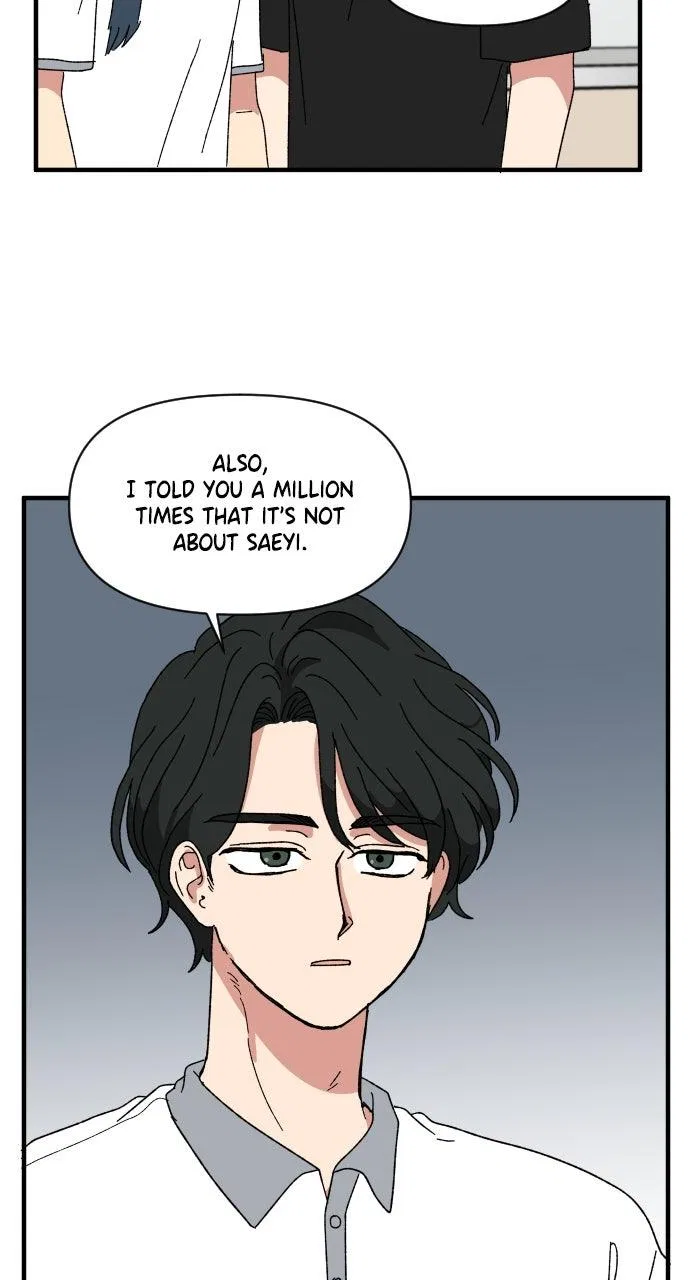 The Prize of Youth Chapter 60 – Page 73