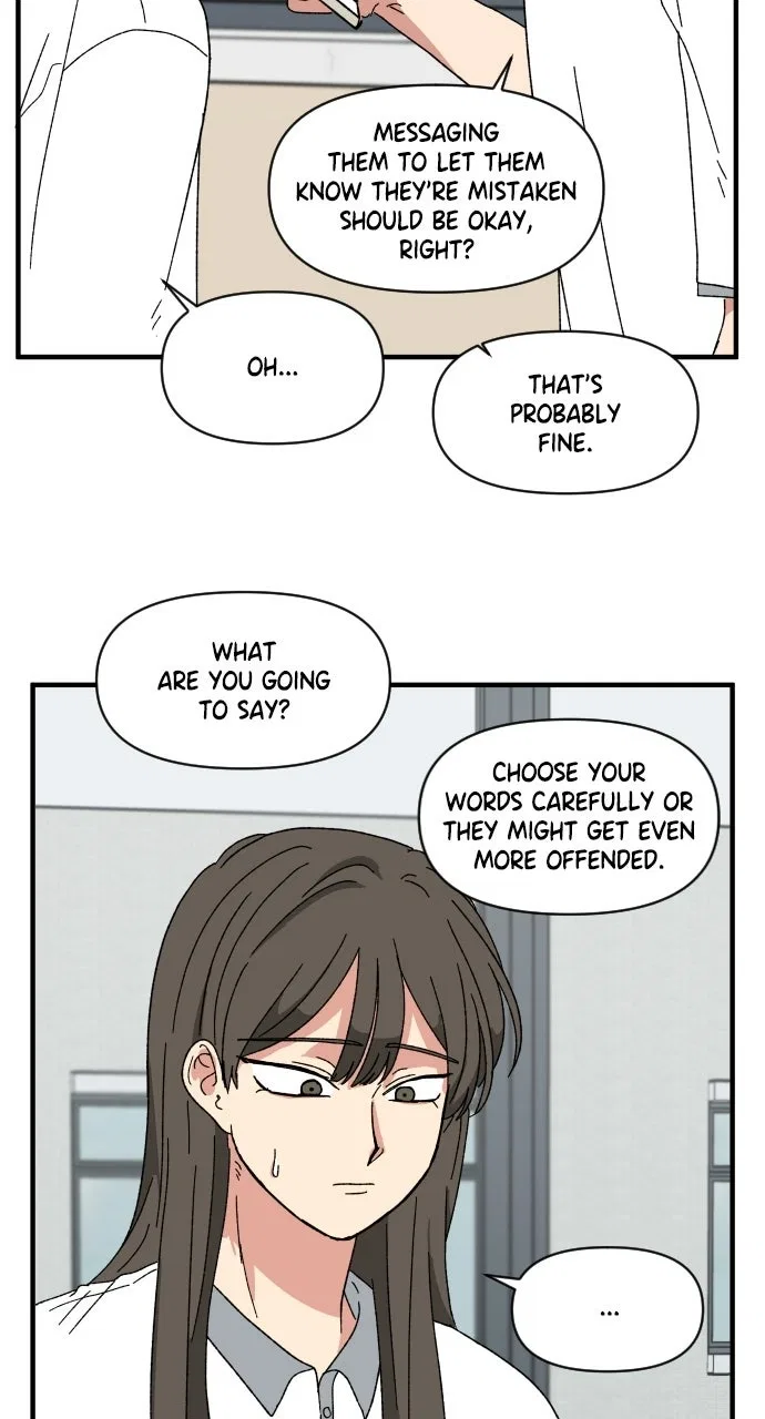 The Prize of Youth Chapter 59 – Page 14