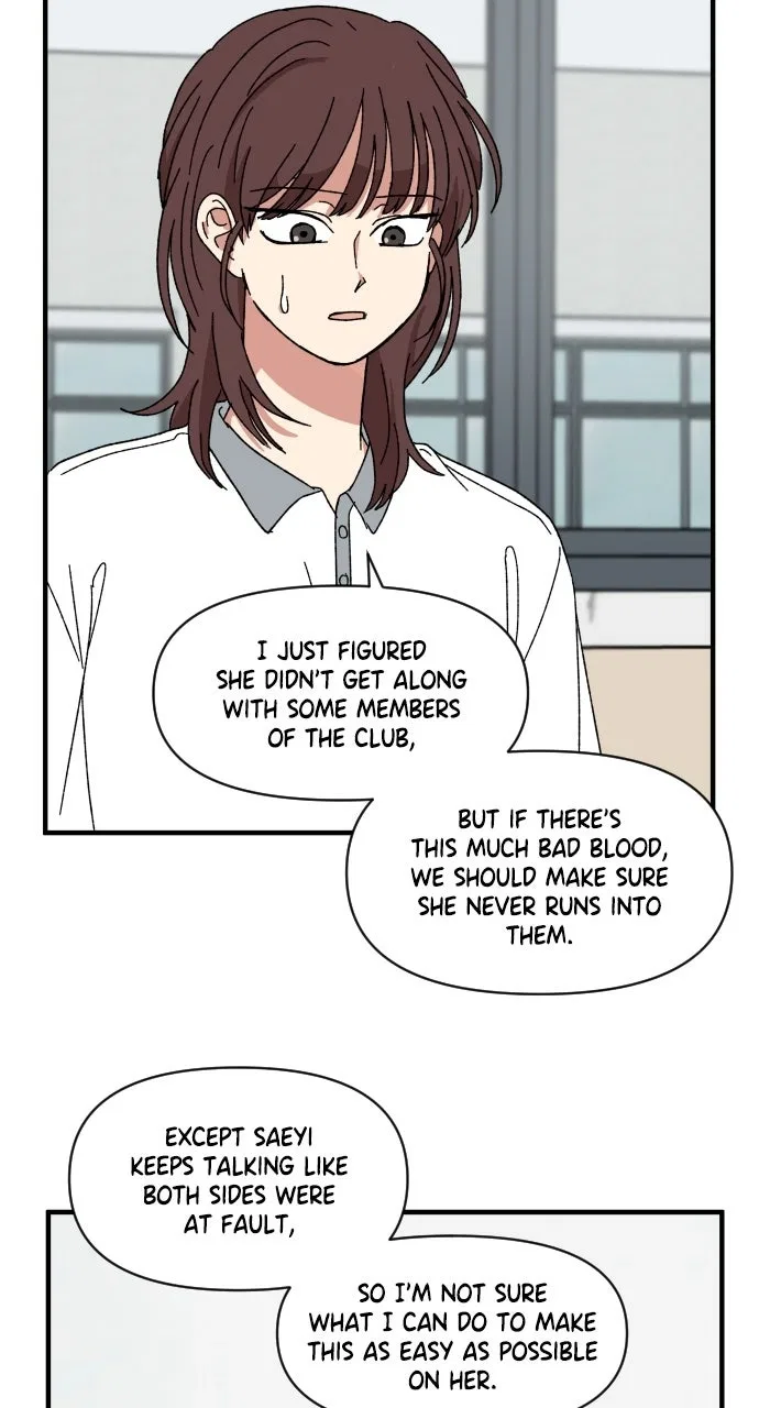 The Prize of Youth Chapter 59 – Page 23