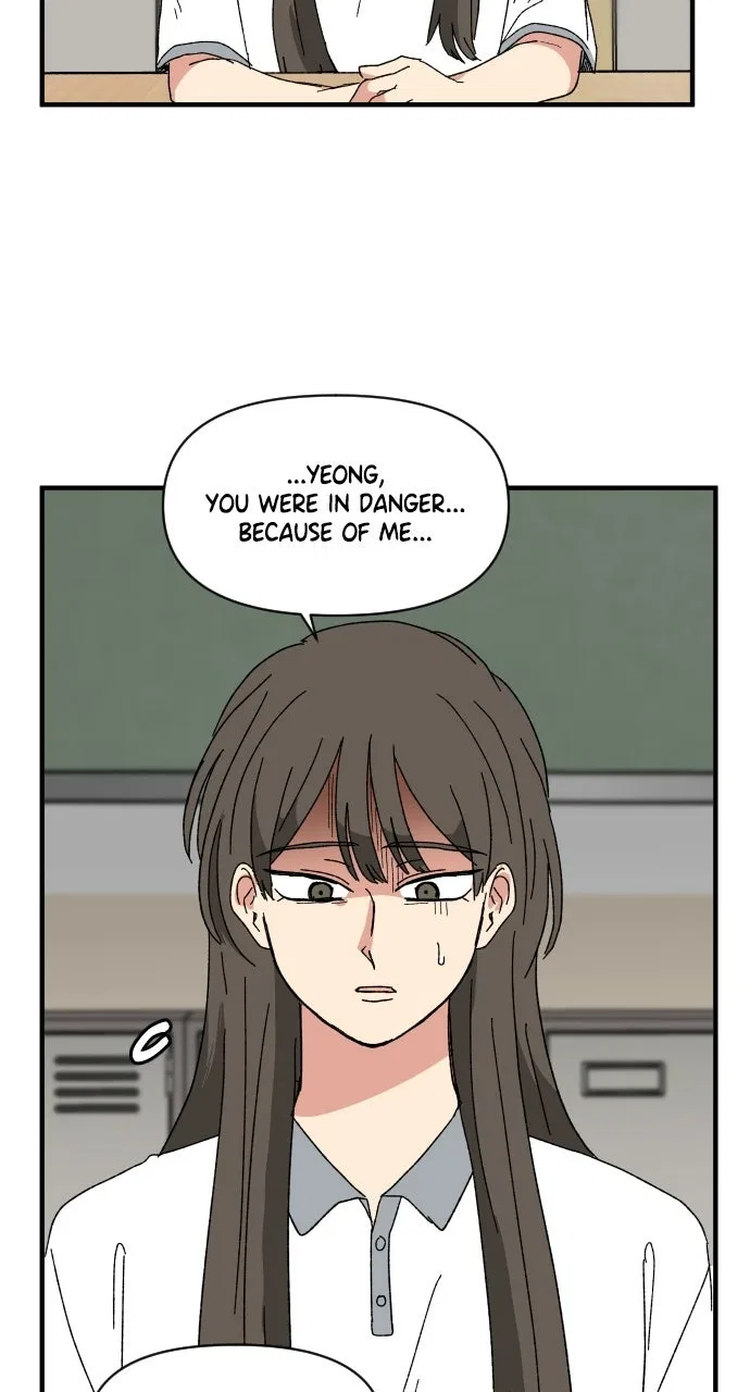 The Prize of Youth Chapter 59 – Page 73