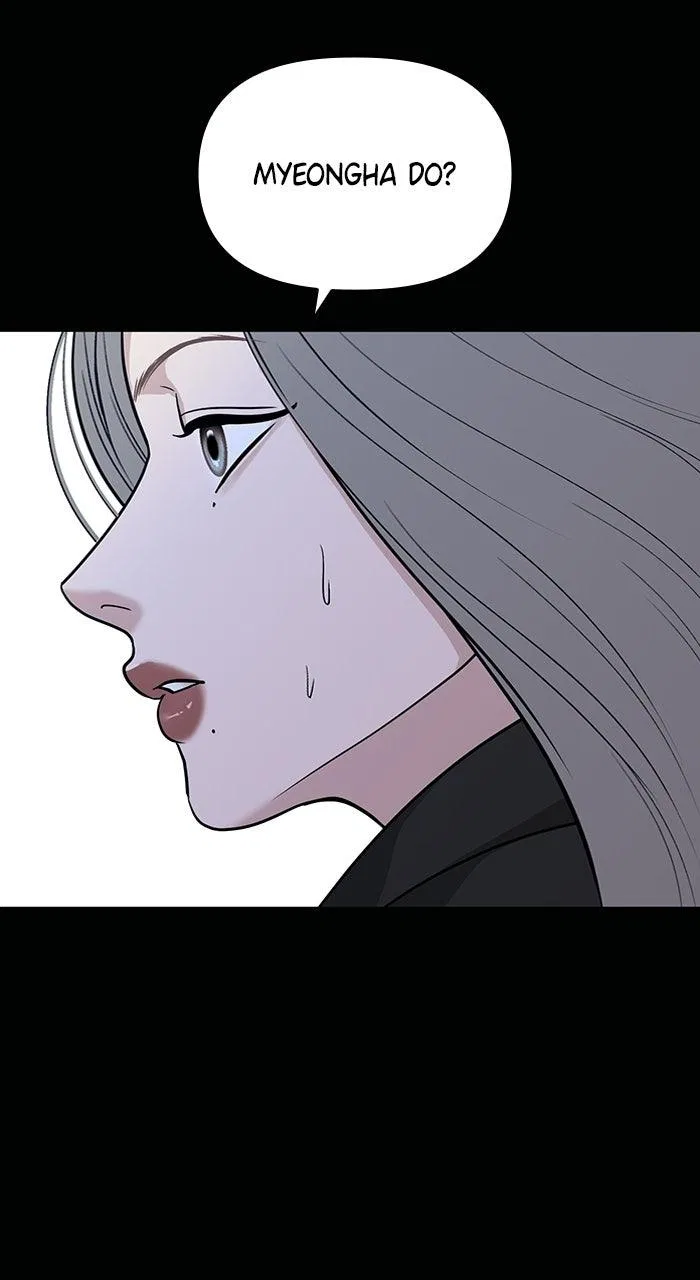 One of Three Chapter 44 – Page 7