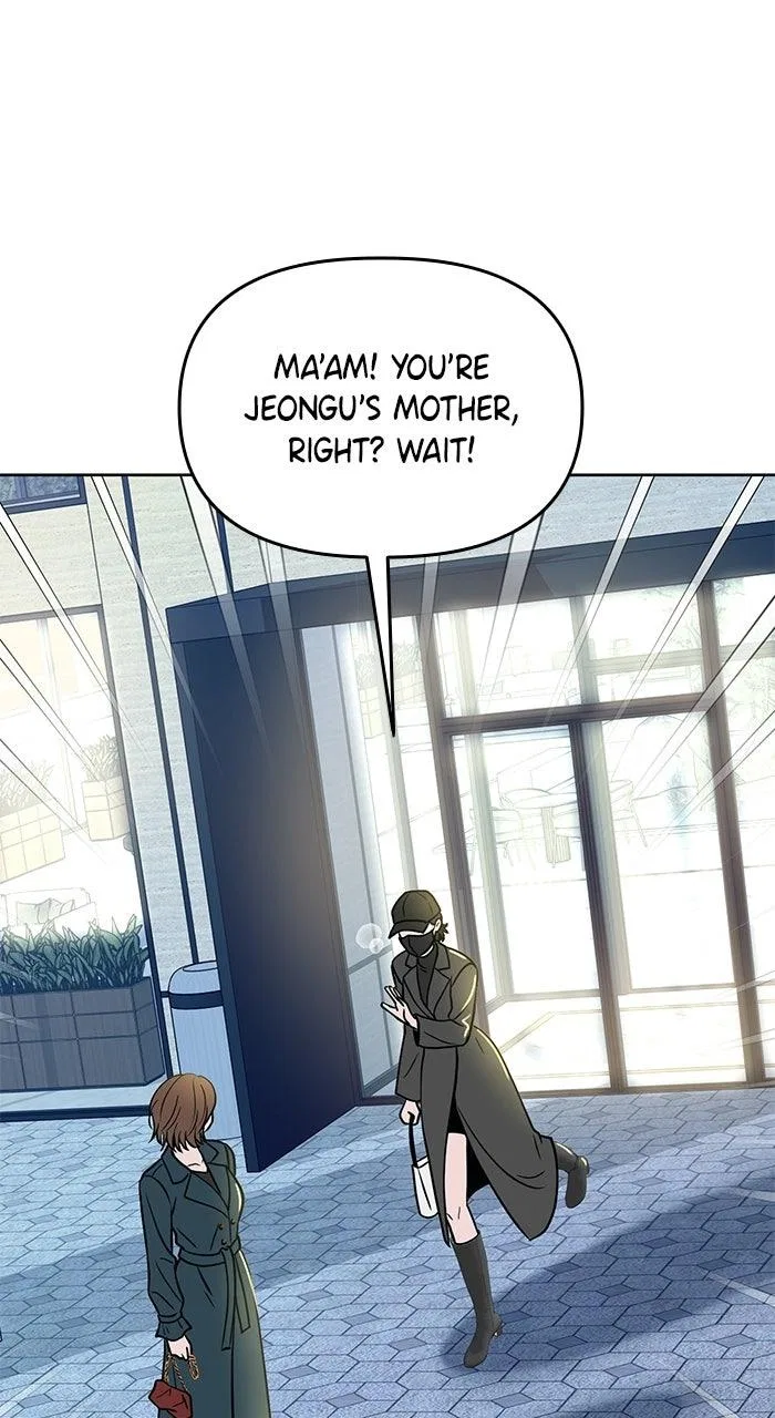 One of Three Chapter 43 – Page 12