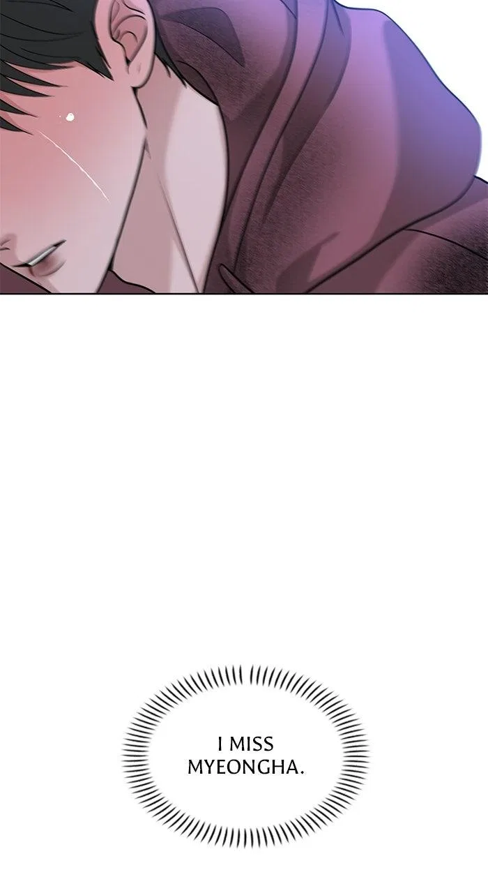 One of Three Chapter 43 – Page 47