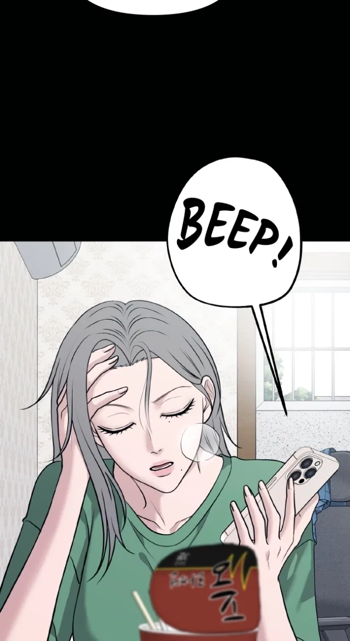 One of Three Chapter 29 – Page 39