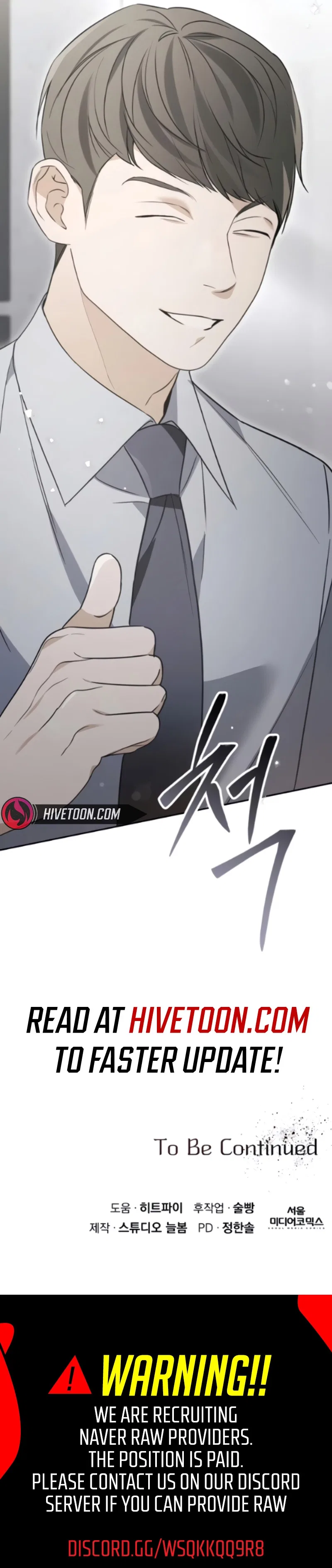 I’d Rather Live as a Villain Chapter 33 – Page 11