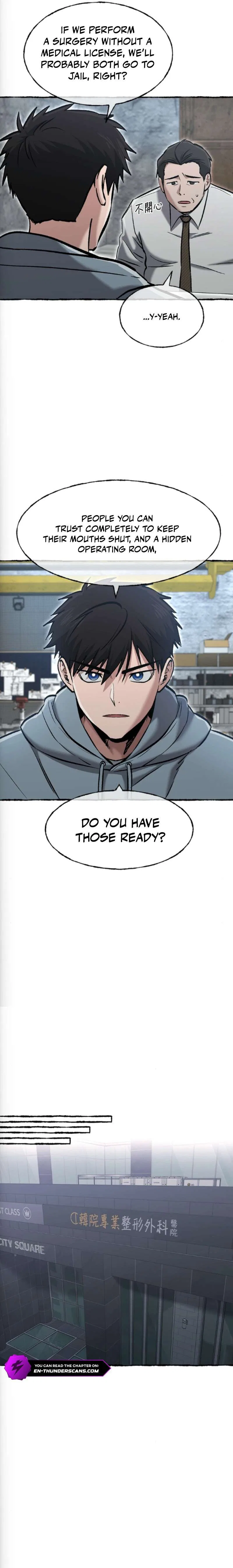 A Hero Who Is Good At Everything Chapter 78 – Page 16