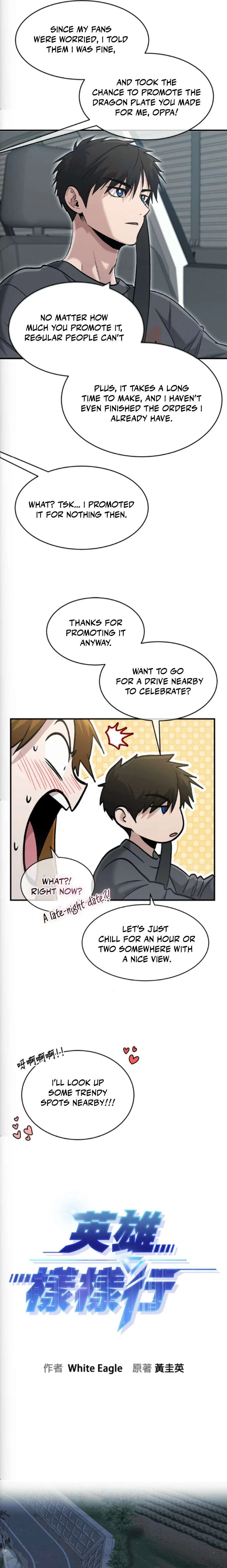 A Hero Who Is Good At Everything Chapter 77 – Page 3
