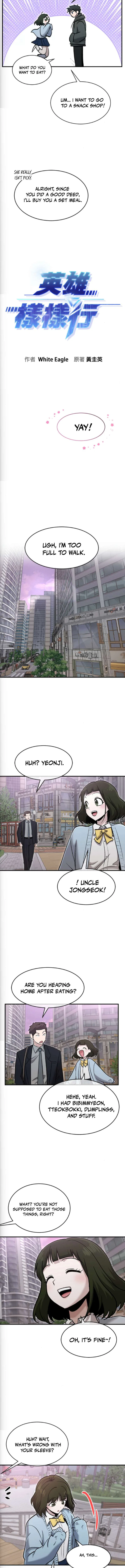 A Hero Who Is Good At Everything Chapter 73 – Page 3