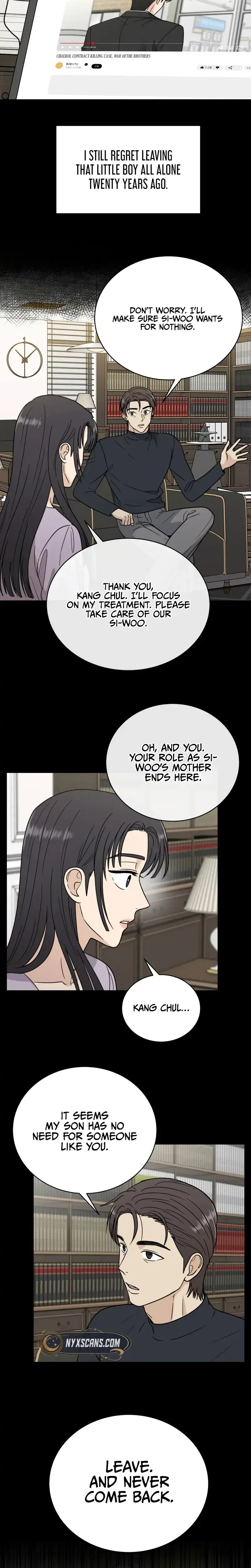 It Wasn’t Love At First Sight Chapter 58 – Page 13
