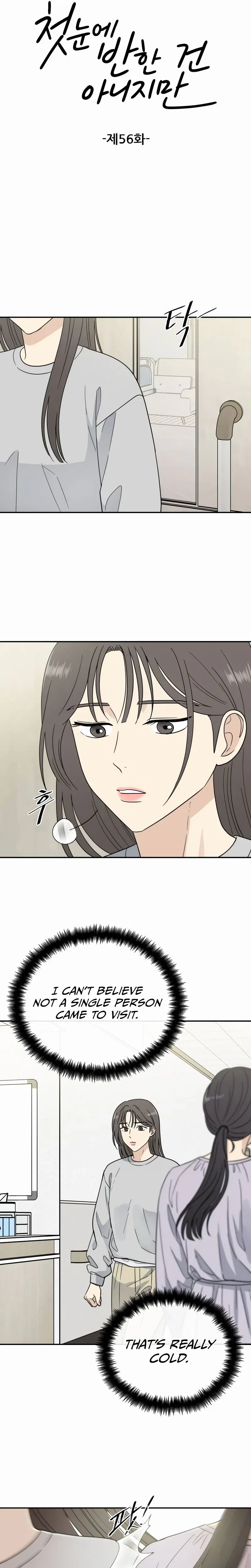 It Wasn’t Love At First Sight Chapter 56 – Page 5