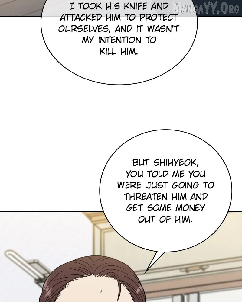 It Wasn’t Love At First Sight Chapter 53 – Page 50