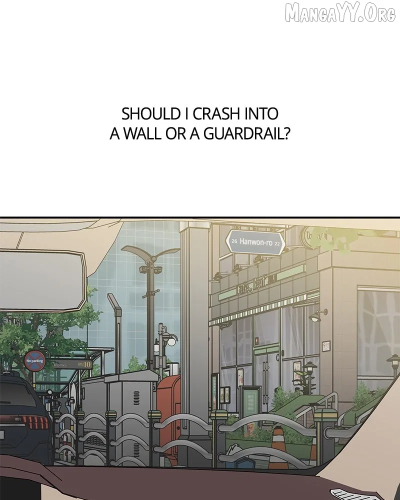 It Wasn’t Love At First Sight Chapter 52 – Page 13
