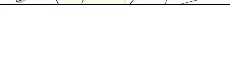 It Wasn’t Love At First Sight Chapter 49 – Page 74