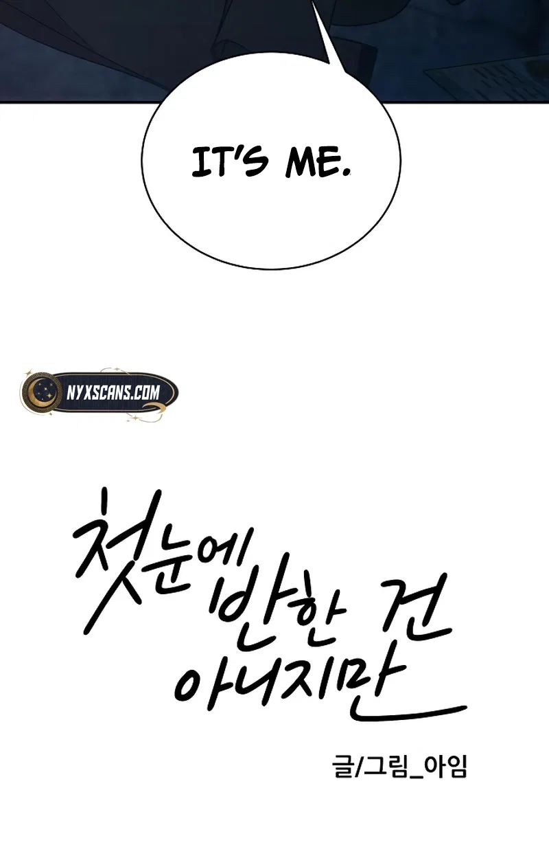 It Wasn’t Love At First Sight Chapter 38 – Page 9