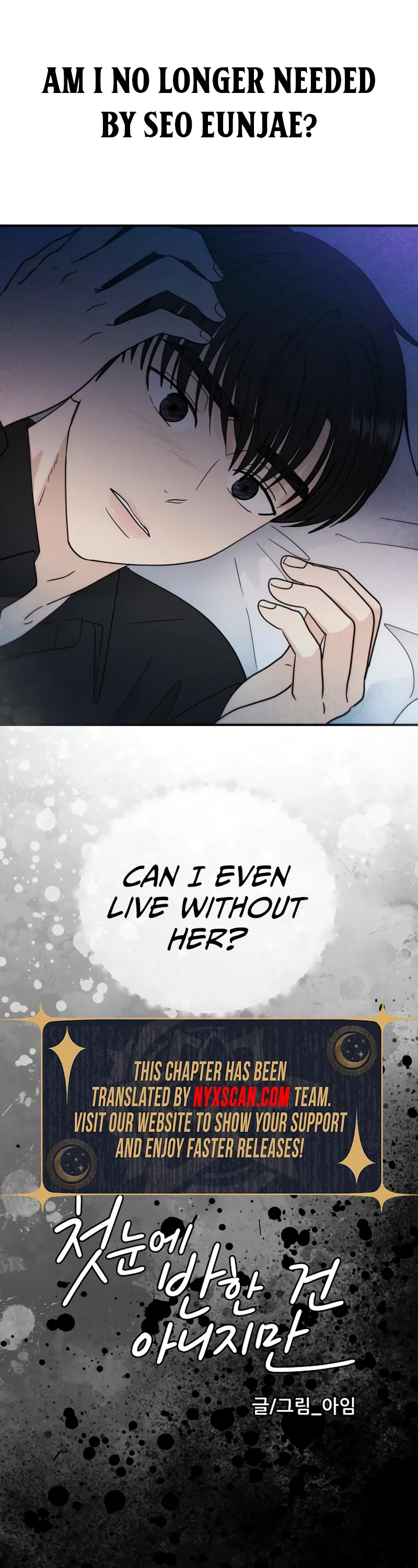 It Wasn’t Love At First Sight Chapter 36 – Page 9