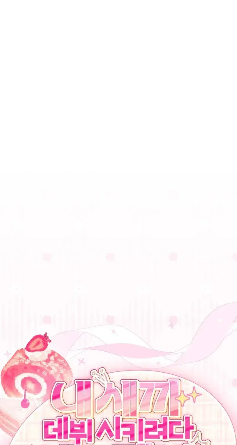 I Tried to Debut My Kid, But Ended Up Debuting Myself Chapter 70 – Page 15