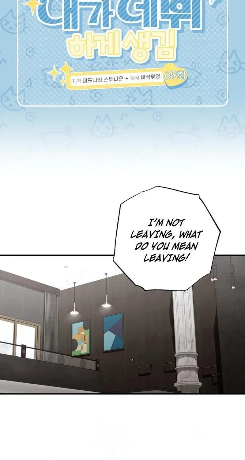 I Tried to Debut My Kid, But Ended Up Debuting Myself Chapter 69 – Page 43