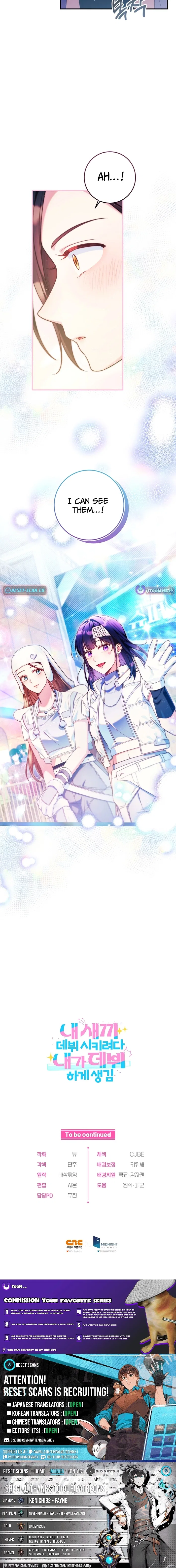 I Tried to Debut My Kid, But Ended Up Debuting Myself Chapter 62 – Page 25