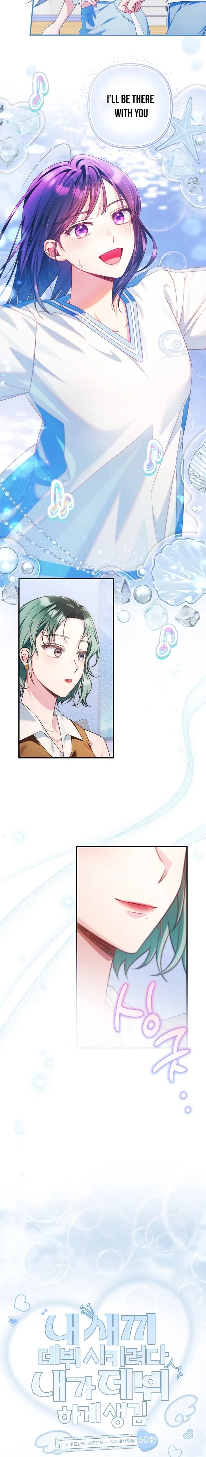 I Tried to Debut My Kid, But Ended Up Debuting Myself Chapter 60 – Page 2