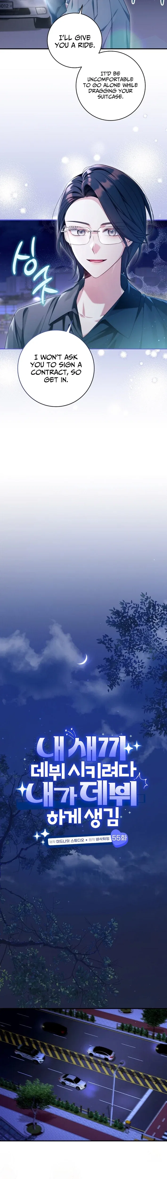 I Tried to Debut My Kid, But Ended Up Debuting Myself Chapter 55 – Page 5