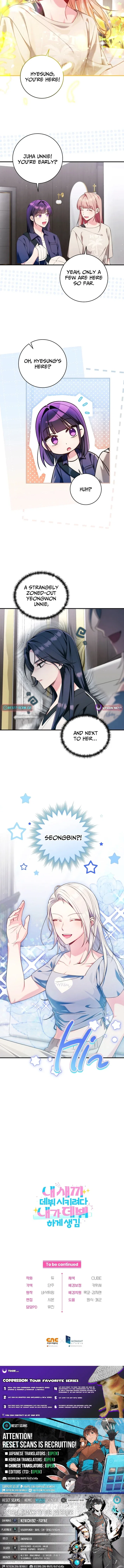 I Tried to Debut My Kid, But Ended Up Debuting Myself Chapter 55 – Page 23