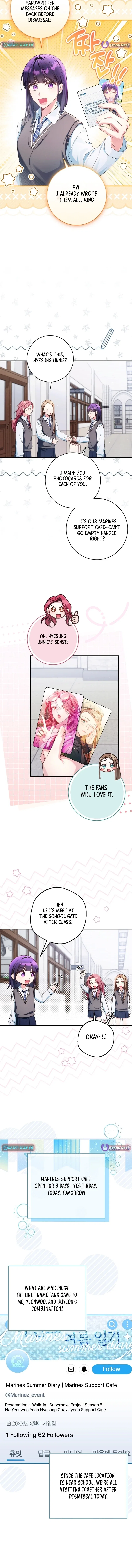 I Tried to Debut My Kid, But Ended Up Debuting Myself Chapter 52 – Page 7