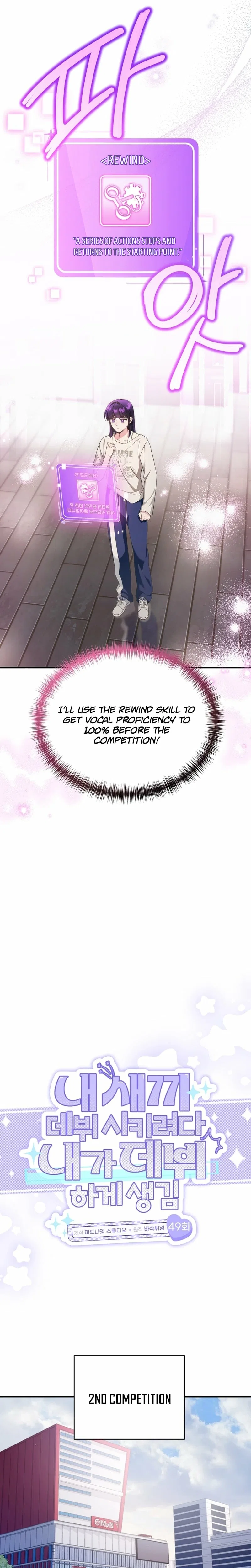 I Tried to Debut My Kid, But Ended Up Debuting Myself Chapter 49 – Page 6