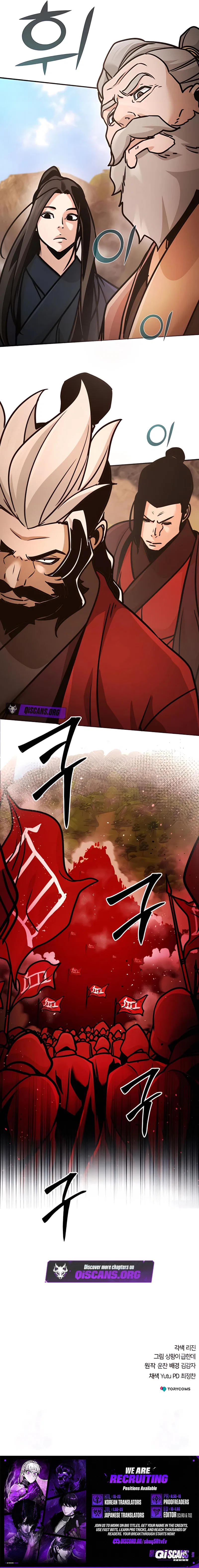The Mysterious World’s Greatest Martial Artist Little Prince Chapter 116 – Page 15