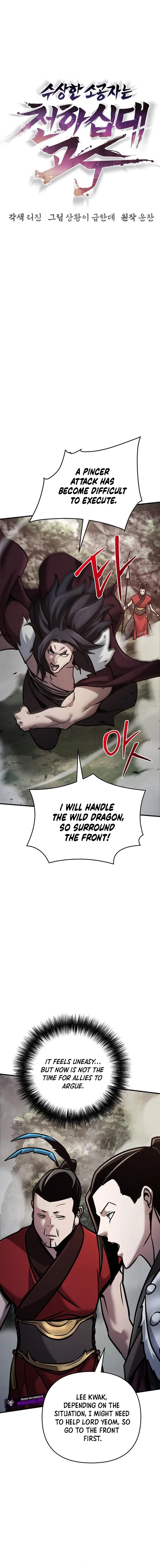 The Mysterious World’s Greatest Martial Artist Little Prince Chapter 109 – Page 14