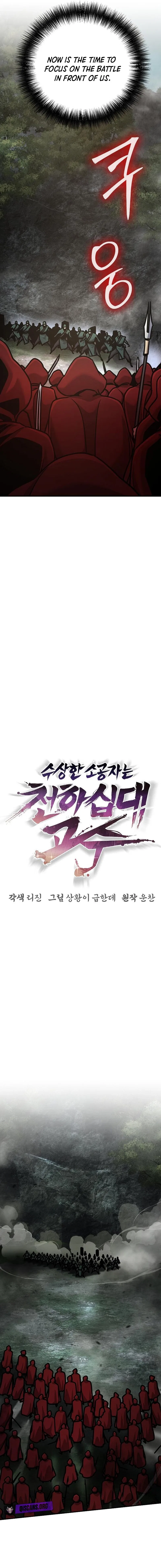 The Mysterious World’s Greatest Martial Artist Little Prince Chapter 108 – Page 6