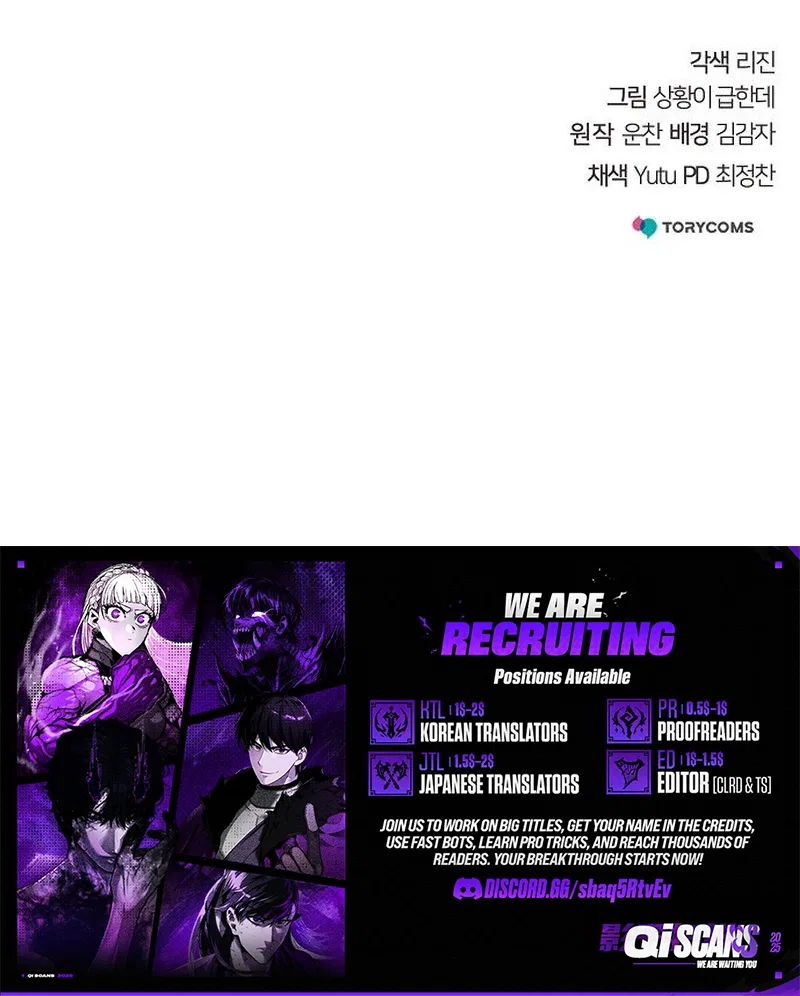The Mysterious World’s Greatest Martial Artist Little Prince Chapter 108 – Page 28