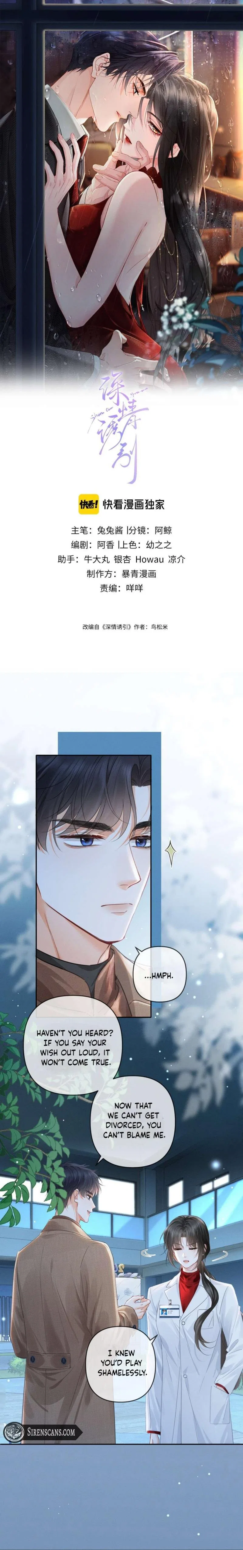 Affectionate Temptation Chapter 41 – Page 3