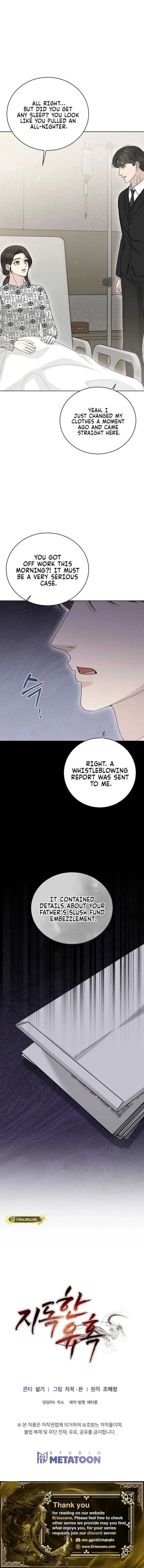 Affectionate Temptation Chapter 34 – Page 19