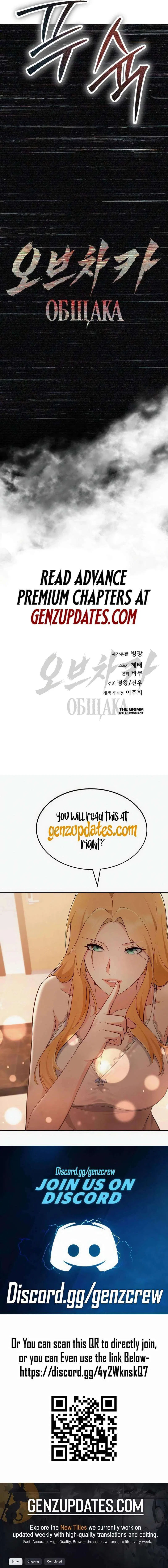 Obshchak Chapter 15 – Page 30