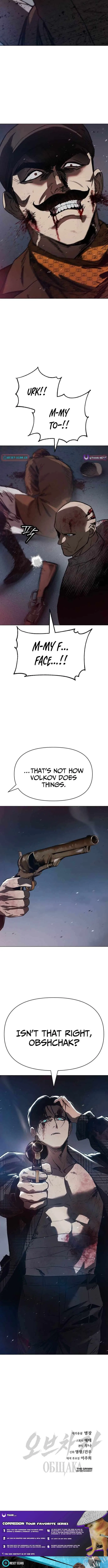Obshchak Chapter 8 – Page 17