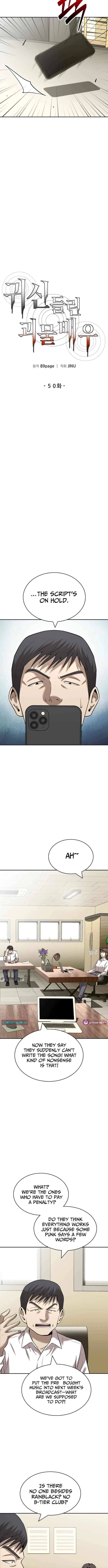 The Possessed Prodigy Actor Chapter 50 – Page 4
