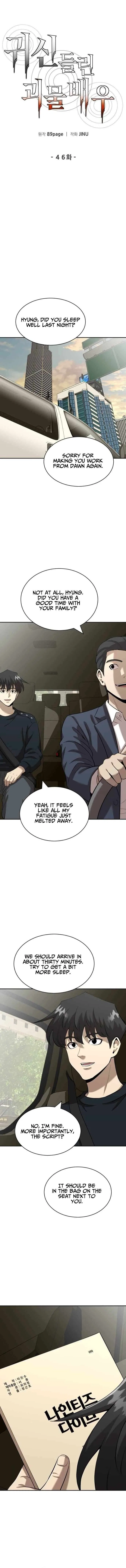 The Possessed Prodigy Actor Chapter 46 – Page 6