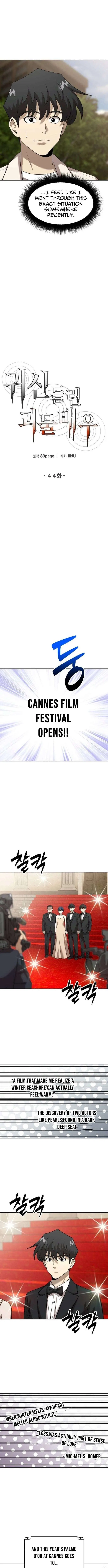 The Possessed Prodigy Actor Chapter 44 – Page 7