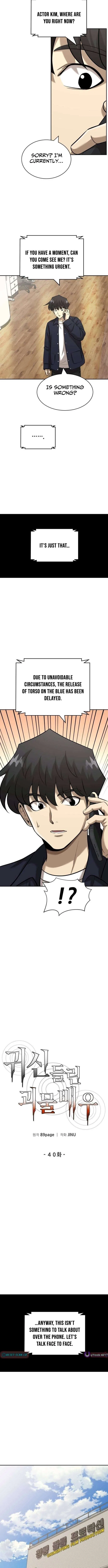 The Possessed Prodigy Actor Chapter 40 – Page 2