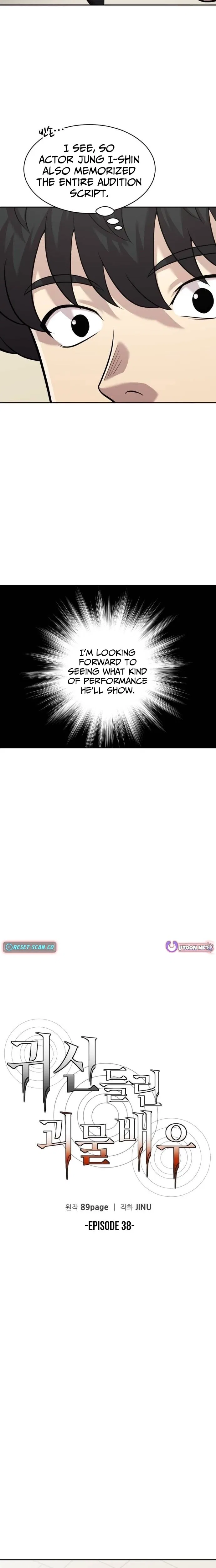 The Possessed Prodigy Actor Chapter 38 – Page 8