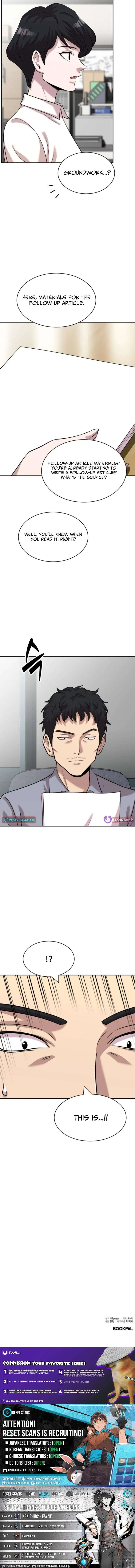 The Possessed Prodigy Actor Chapter 32 – Page 13