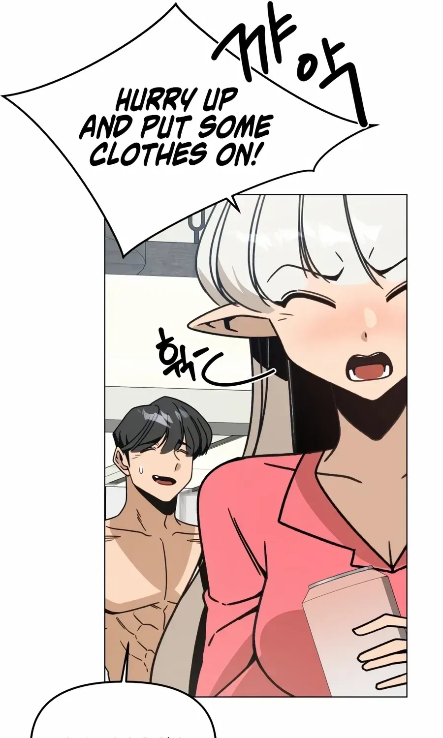 I’ll Resign And Have A Fresh Start In This World Chapter 164 – Page 31