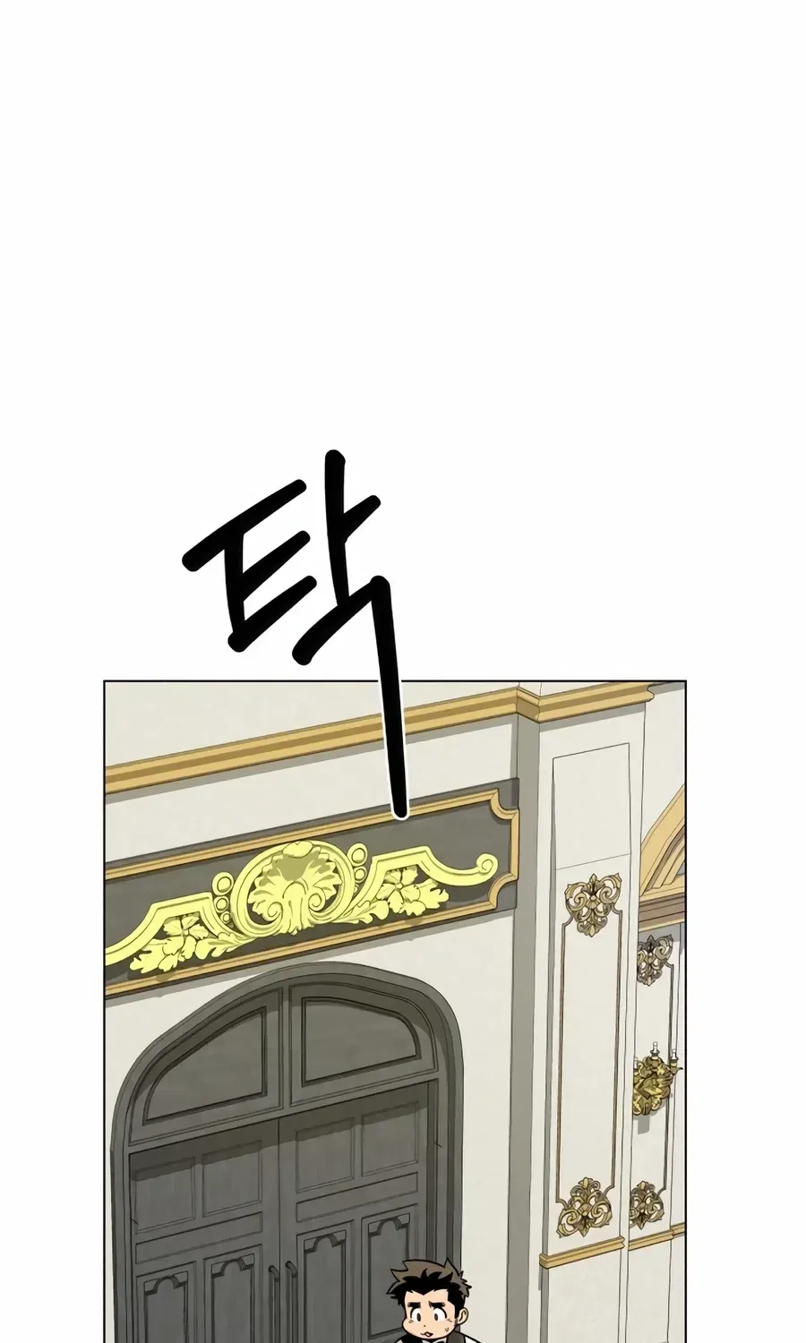 I’ll Resign And Have A Fresh Start In This World Chapter 164 – Page 96