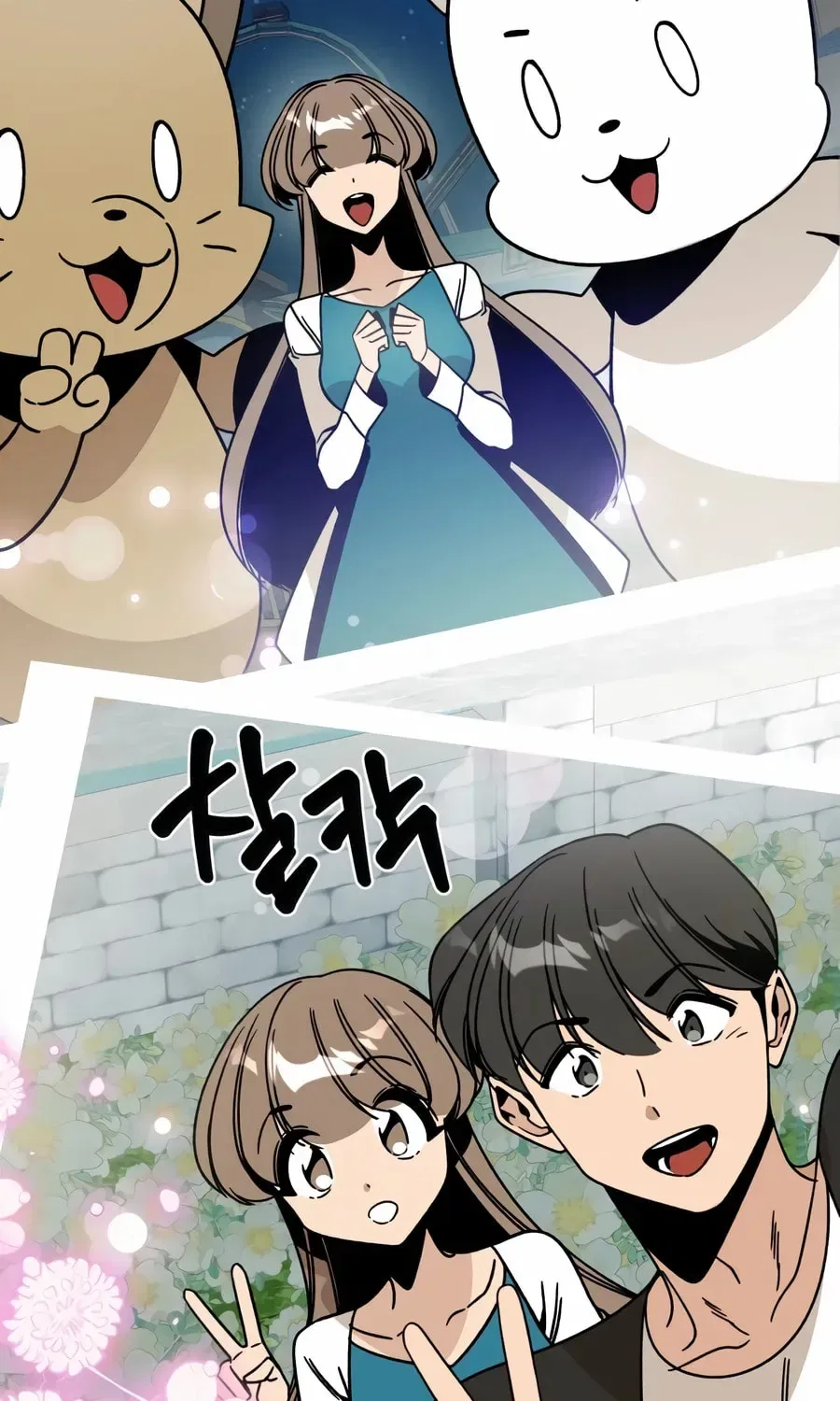 I’ll Resign And Have A Fresh Start In This World Chapter 163 – Page 52