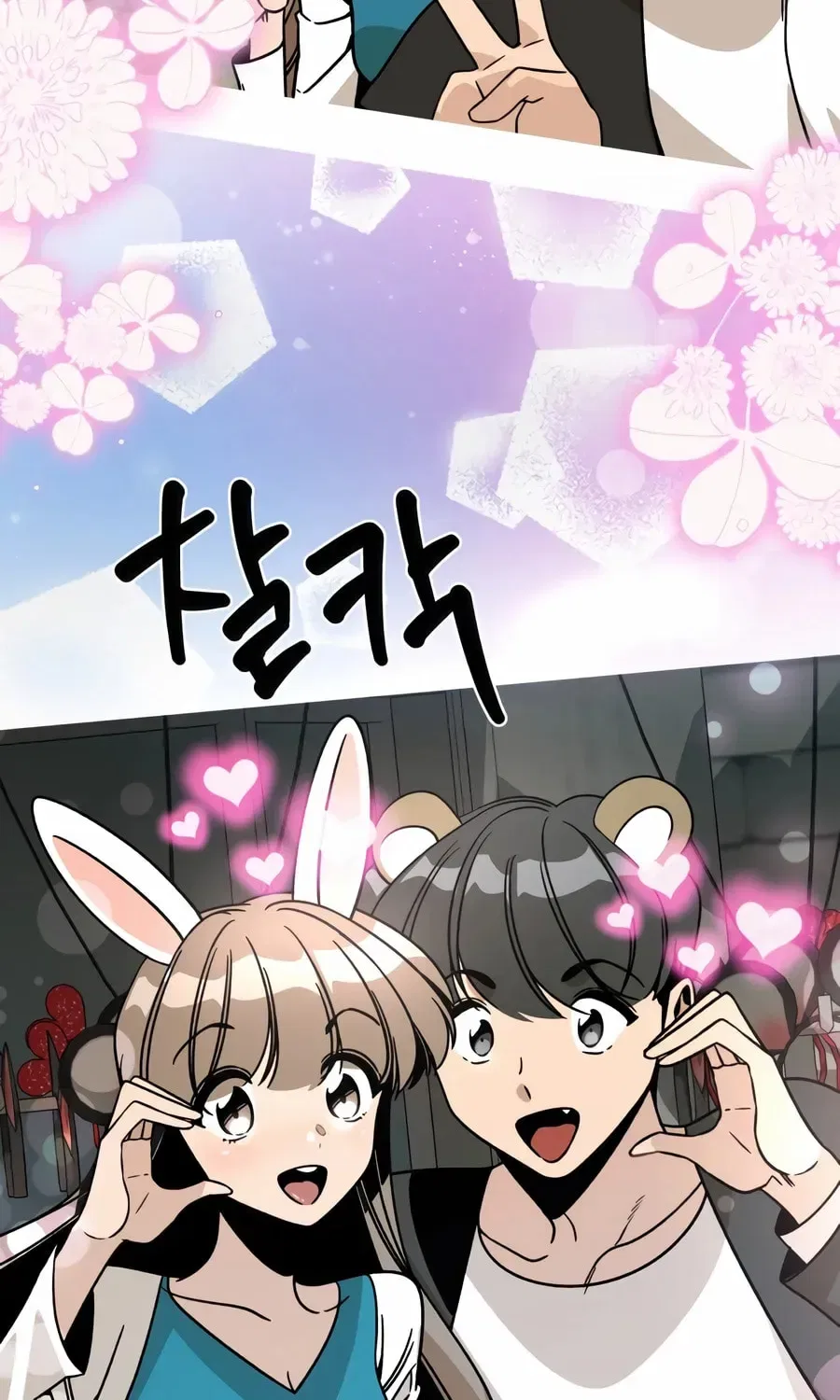 I’ll Resign And Have A Fresh Start In This World Chapter 163 – Page 53