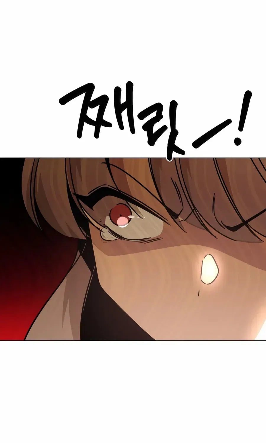 I’ll Resign And Have A Fresh Start In This World Chapter 163 – Page 75