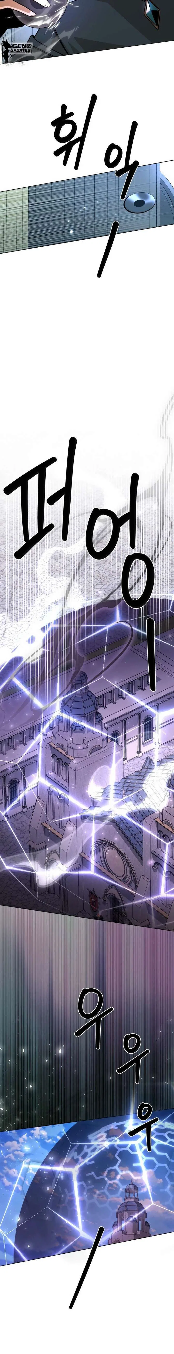 I’ll Resign And Have A Fresh Start In This World Chapter 160 – Page 18