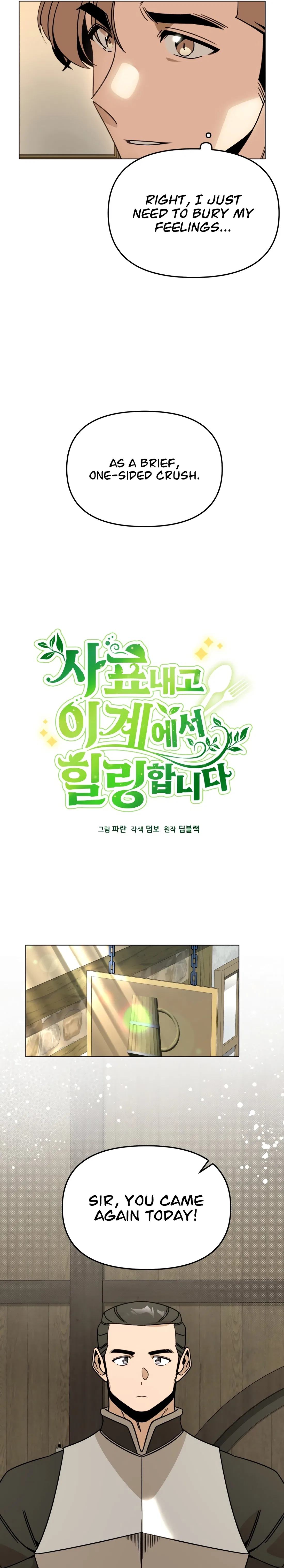 I’ll Resign And Have A Fresh Start In This World Chapter 151 – Page 5