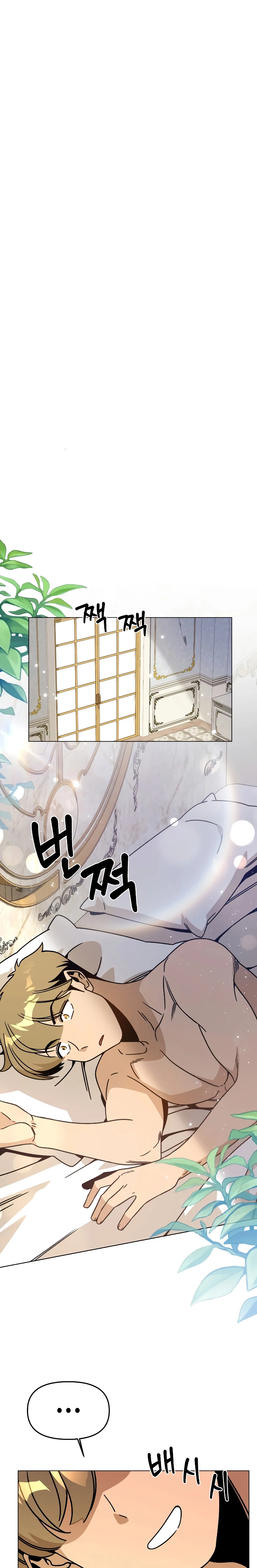I’ll Resign And Have A Fresh Start In This World Chapter 150 – Page 13