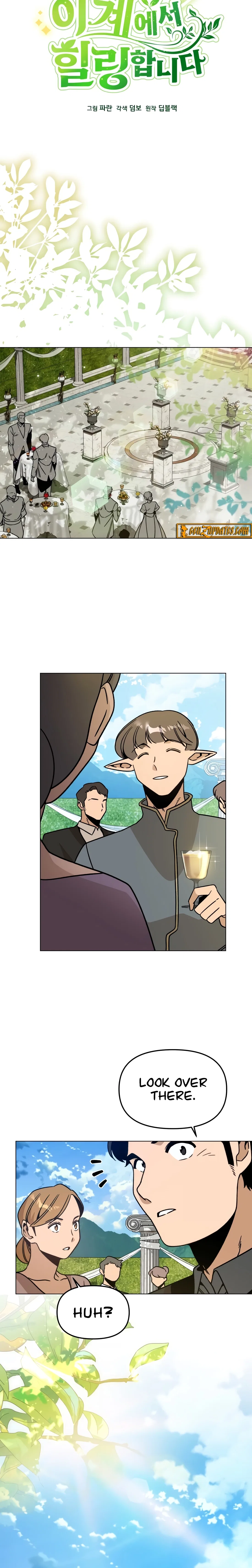 I’ll Resign And Have A Fresh Start In This World Chapter 149 – Page 4